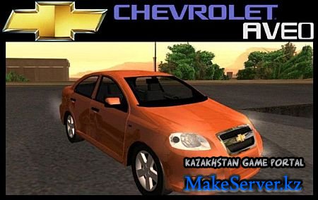 Chevrolet Aveo