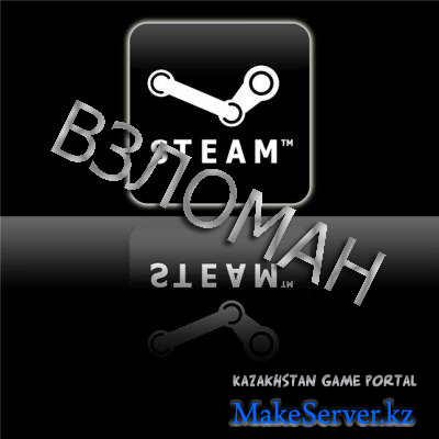  Steam?    Steam akk 