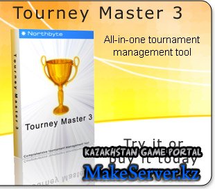 Tourney Master - программа для проведения чемпионатов.