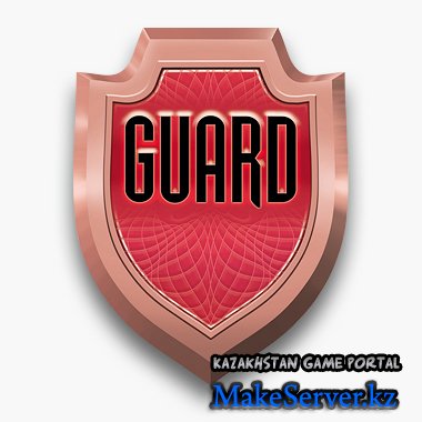 Guard 1.2