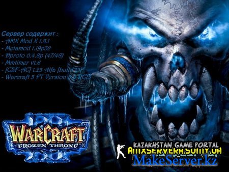 Warcraft server by arsen