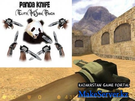 Panda Knife