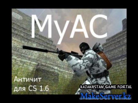 myac 1.6.1 . 7 .