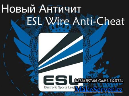 ESL Wire Anti-Cheat