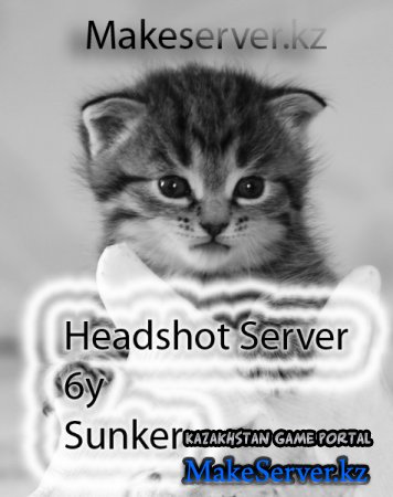 HeaDSHoT  6y Sunker |MAKESERVER.KZ|