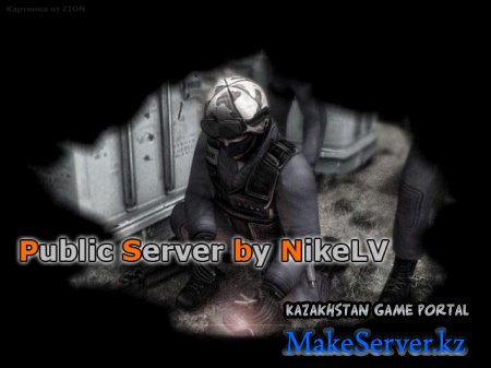 Public Server by NikeLV