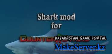   [Shark mod] New