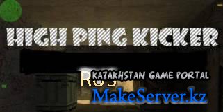 High Ping Kicker RUS