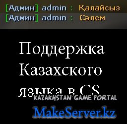 CS SERVER 1.6 XAXATYN_EDITION v 0.1