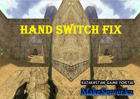 Hand switch fix