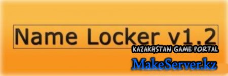 Name Locker v1.2