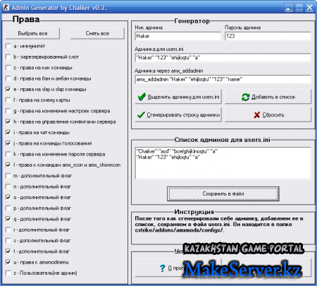 Admin Generator v0.2 by Chaiker