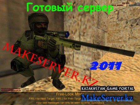   CS 1.6 Public 2011 v1 (2011/RUS)