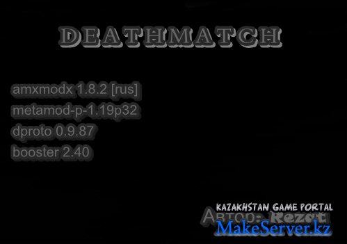 DEATHMATCH