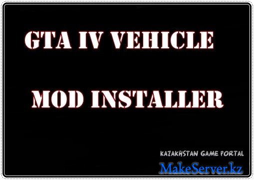 GTA IV Vehicle Mod Installer