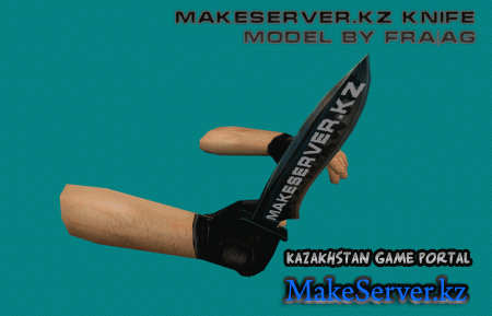 MakeServer.kz knife model