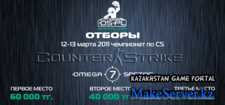   CS 1.6   OSPL Spring 2011  !