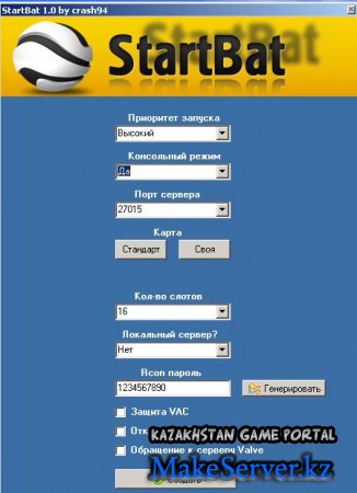 StartBat 1.0 by crash94