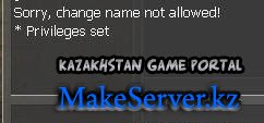 block_change_name