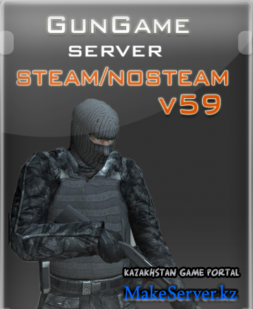 GunGame Serv Steam/No-steam v59