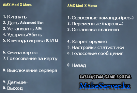 PUBLIC Server by WWW.GM-SERV.RU