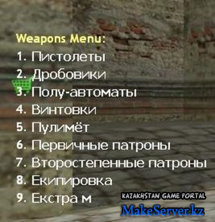 PUBLIC Server by WWW.GM-SERV.RU