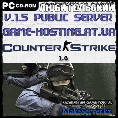 GAME-HOSTING | Public Server v1.5