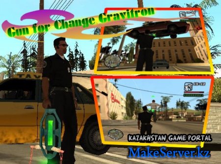 Gun for Change Gravitron for Grand Theft Auto SanAndreas