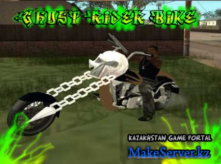 Ghost Rider Bike for Grand Theft Auto SanAndreas