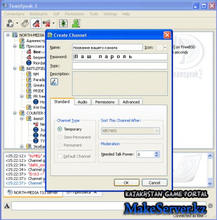 Teamspeak 3.00 RC 1 [Download+FAQ   ]