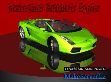 Lamborghini Gallardo Spyder for Grand Theft Auto SanAndreas