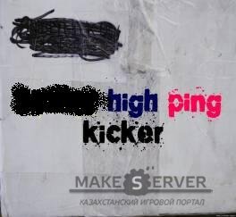 High Ping Kicker UFPS NeW