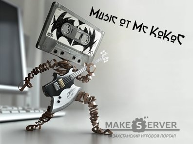 Music ot Mc KoKoC--