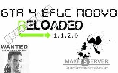 NoDVD  EFLC v1.1.2.0 (RELOADED)