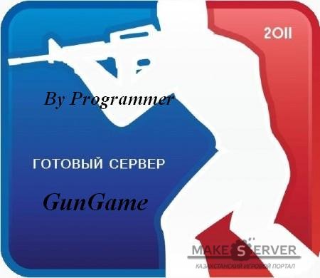 GunGame Server by Programmer