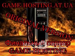   GAME-HOSTING