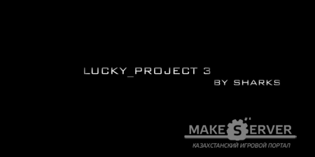 Lucky Project 3