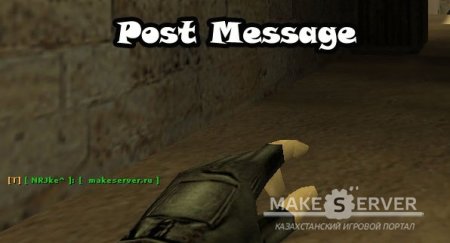 Post Message v2.0