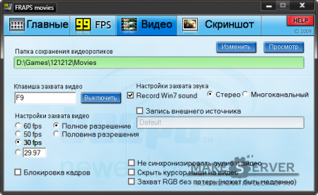 Fraps 3.4.3  [RUS]