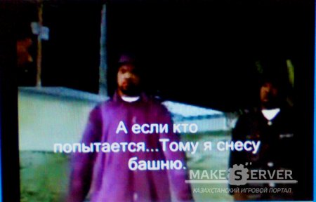 GTA San Andreas Introduction: RUS