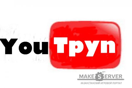 LoGo You Tpyn by Frage[R]