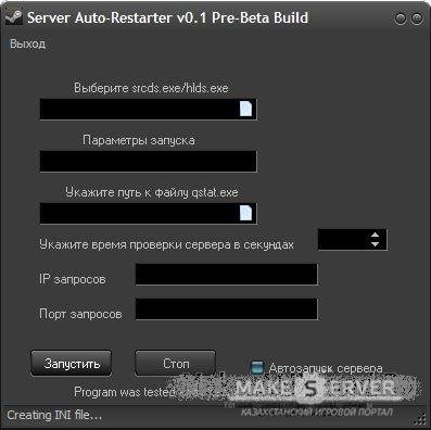 Server Auto-Restarter V0.1 Beta-Build