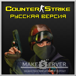 A-bad CS 1.6 Russifikator 1.1