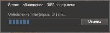  Steam  -  