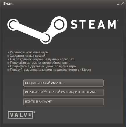  Steam  -  