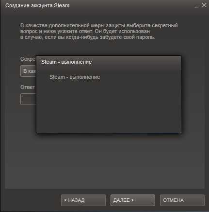  Steam  -  