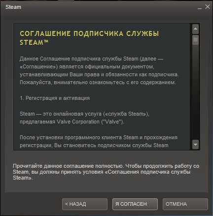  Steam  -  