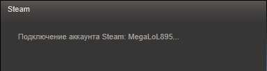  Steam  -  