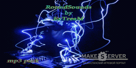 RoundSounds By ExTreaM .