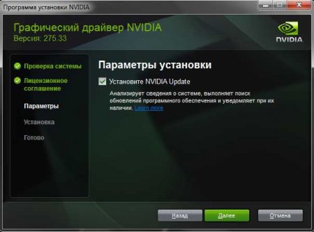 NVIDIA GeForce 275.33 Driver